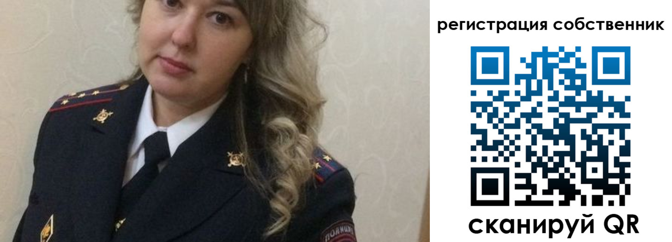 временная регистрация для школы в Тереке